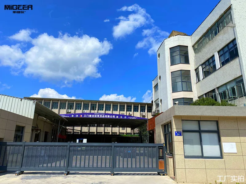 开云体育用品有限公司